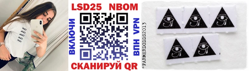 Марки 25I-NBOMe 1,8мг  МЕГА ссылки  Кирово-Чепецк 