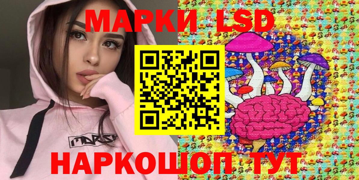 Наркотические марки 1500мкг  Вход с VPN  Кирово-Чепецк 