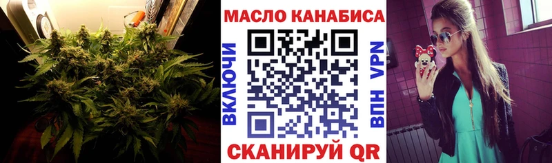 ТГК вейп  ссылка на мегу онион  Кирово-Чепецк 