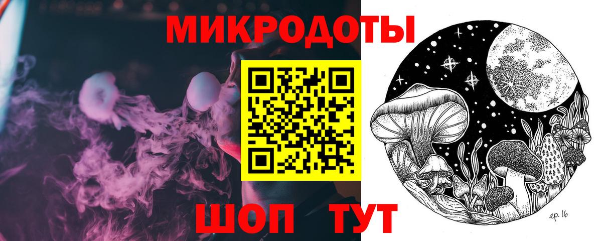 Псилоцибиновые грибы Cubensis Кирово-Чепецк