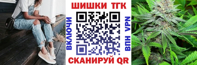 где купить наркоту Кирово-Чепецк ОМГ ОМГ ссылки Шишки марихуана AK-47